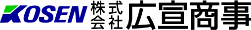 古紙回収・集団回収　広宣商事 集団資源回収登録業者